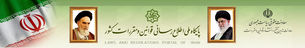لوگو سازمان